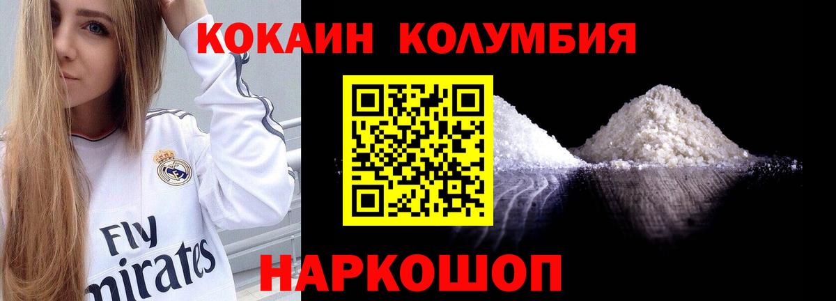 COCAIN Fish Scale  COCAIN Fish Scale  купить закладку  Вход с VPN  Хабаровск 