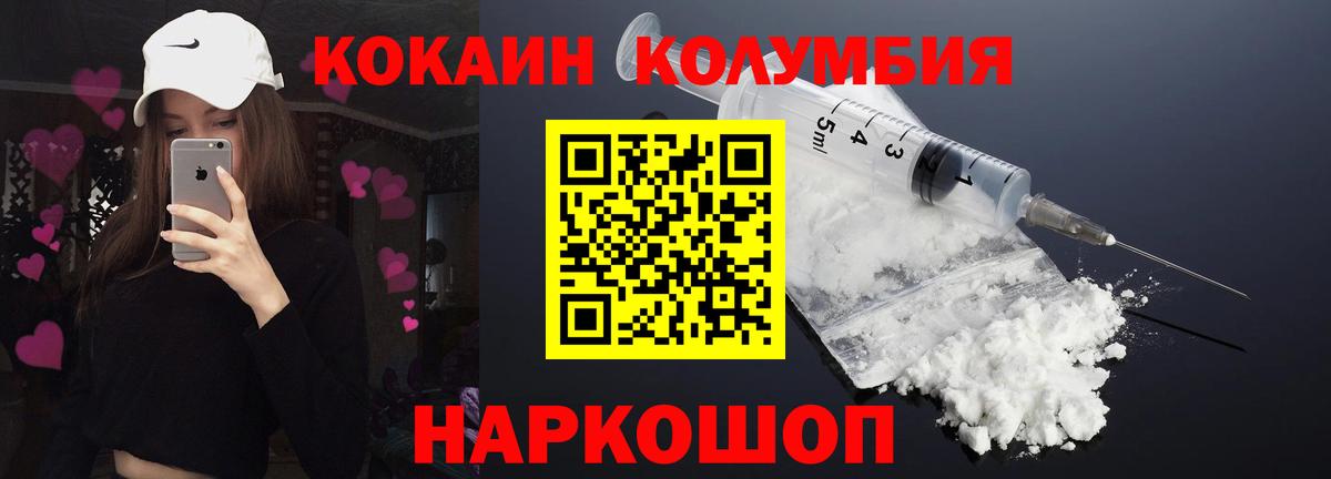 Кокаин Боливия Хабаровск
