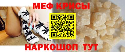 прущая мука Коммунар