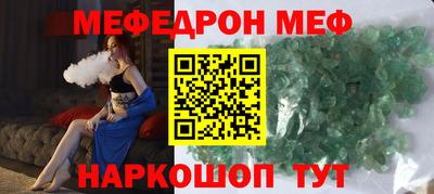 синтетический гашиш Краснодар