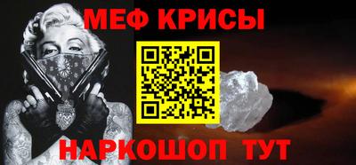 прущая мука Коммунар