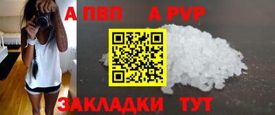 тгк Конаково