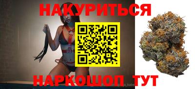 сатива Комсомольск-на-Амуре