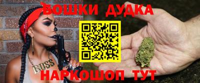 прущая мука Коммунар