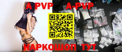 тгк Конаково