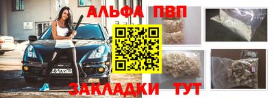 сатива Комсомольск-на-Амуре