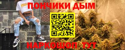 прущая мука Коммунар