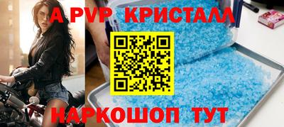 прущая мука Коммунар