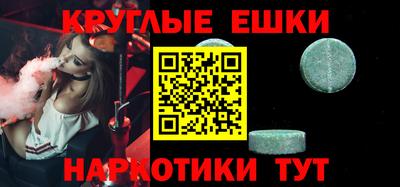 винт Краснознаменск