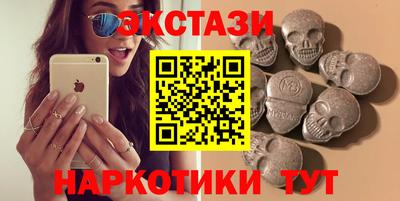 винт Краснознаменск