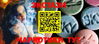 сатива Комсомольск-на-Амуре