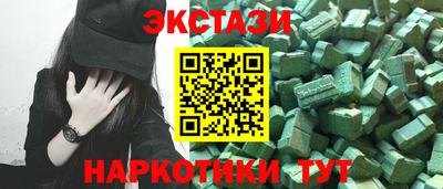 винт Краснознаменск