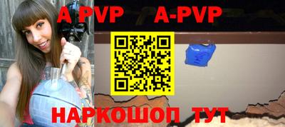синтетический гашиш Краснодар