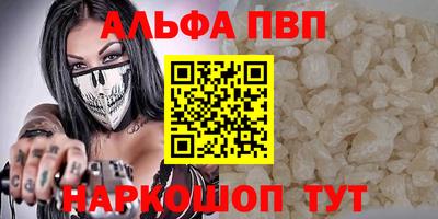 кокс Краснокаменск