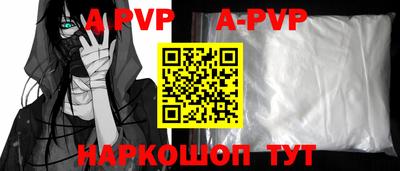 сатива Комсомольск-на-Амуре
