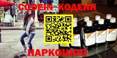 сатива Комсомольск-на-Амуре
