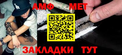 синтетический гашиш Краснодар