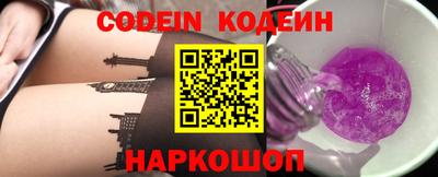 винт Краснознаменск