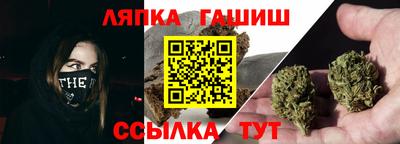 синтетический гашиш Краснодар
