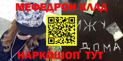 винт Краснознаменск