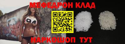 кокс Краснокаменск