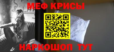 прущая мука Коммунар