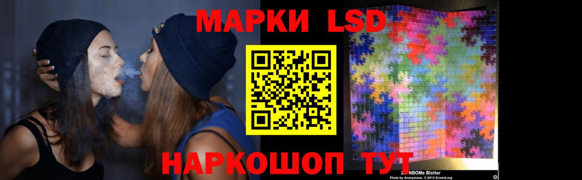 Хабаровск  ЛСД экстази  ссылка на мегу рабочий сайт  Вход с VPN  ЛСД экстази кислота  LSD-25 экстази ecstasy 