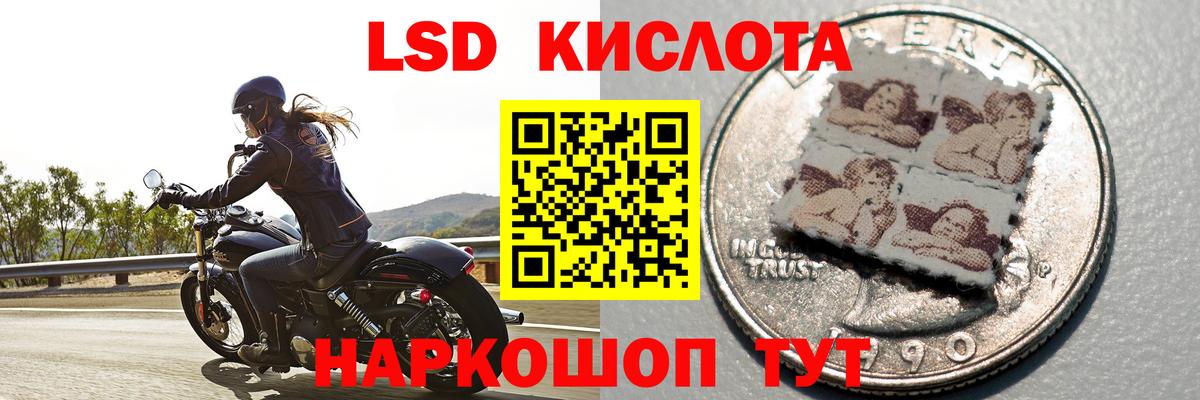 ЛСД экстази ecstasy Хабаровск