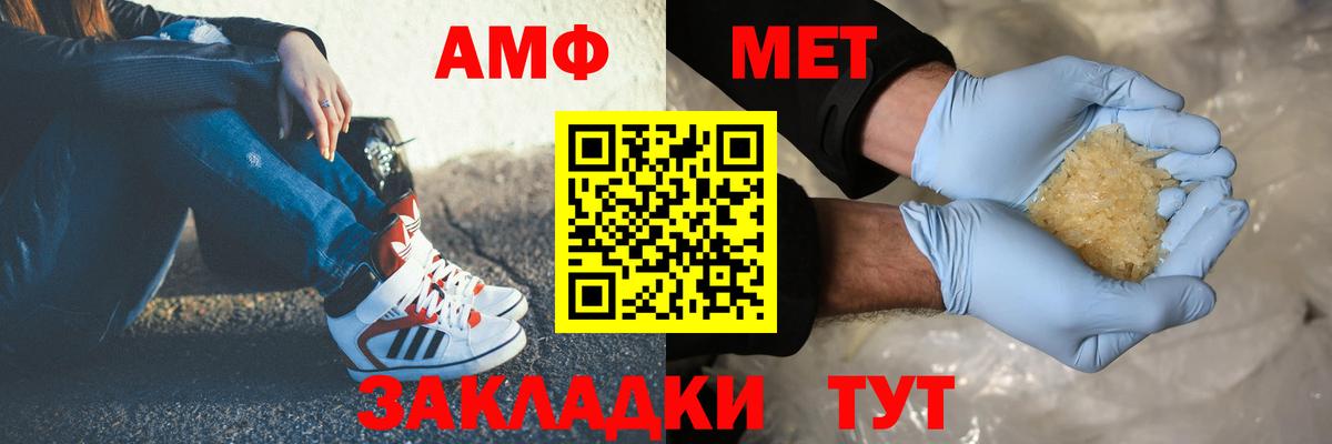 Первитин витя Хабаровск
