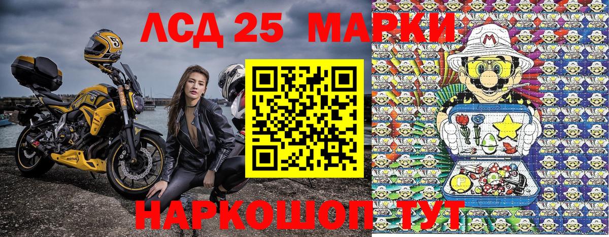 Наркотические марки 1,5мг  Наркотические марки 1,5мг  Вход с VPN  Хабаровск 
