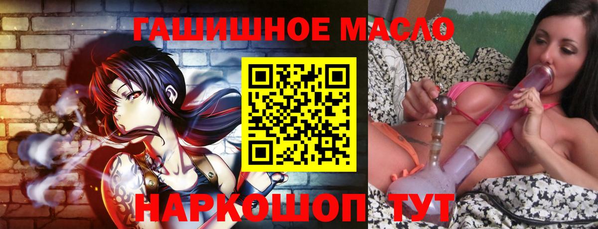 Дистиллят ТГК Wax  Вход с VPN  Хабаровск 