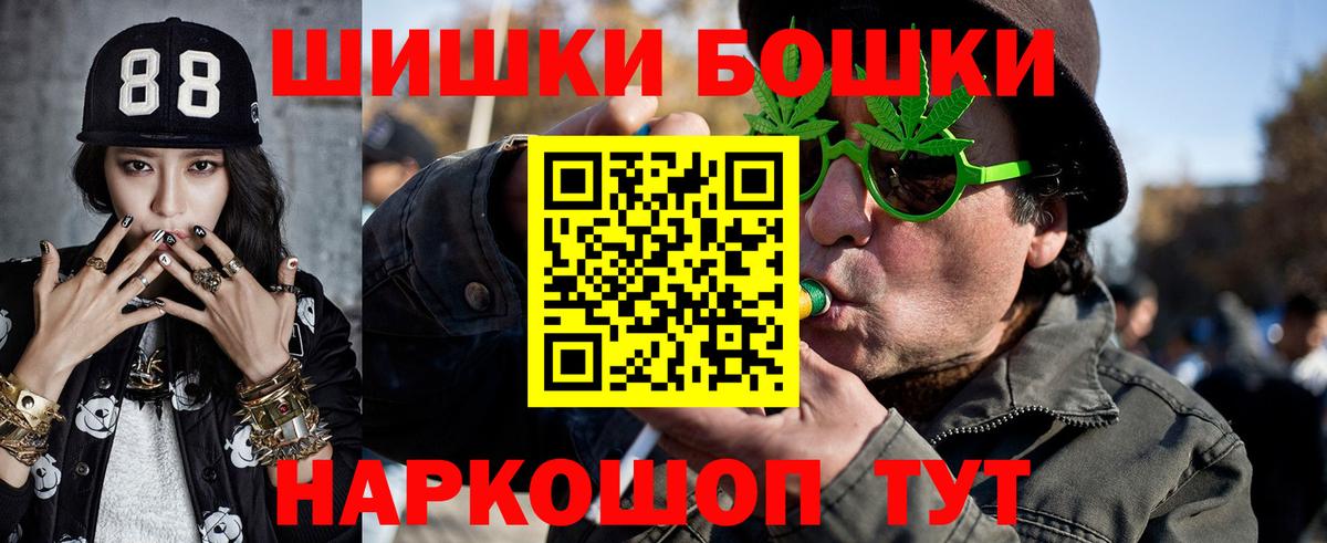 Конопля планчик  Каннабис White Widow  Бошки марихуана VHQ  Вход с VPN  Марихуана Bruce Banner  Хабаровск 